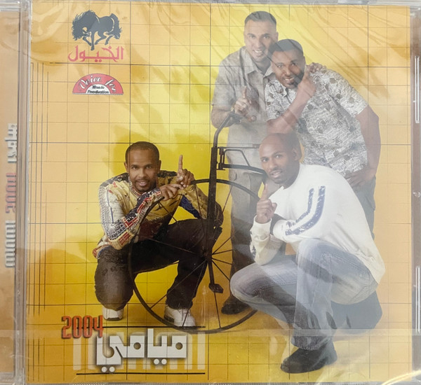 2004