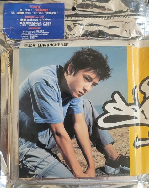 Edison Chen EP
