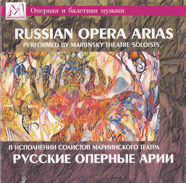 Russian Opera Arias