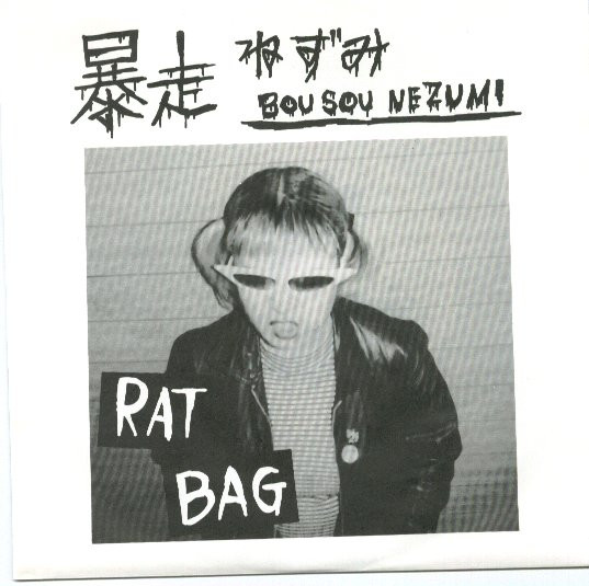 Rat Bag