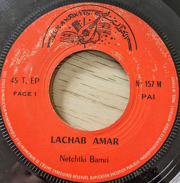 Nechtki Bamri - Rabi Ikafik 