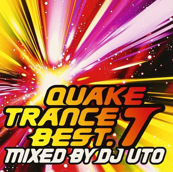Quake Trance Best 7