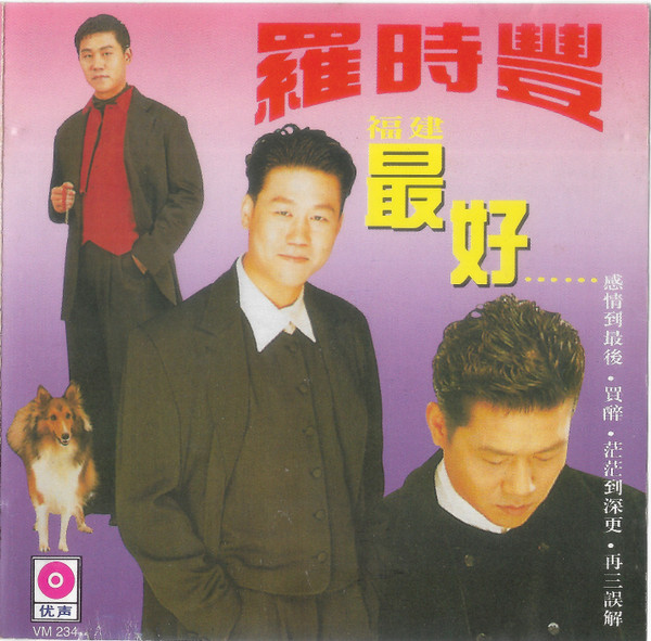 福建最好。。。