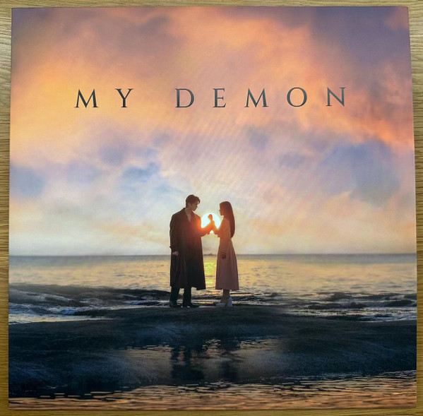 My Demon