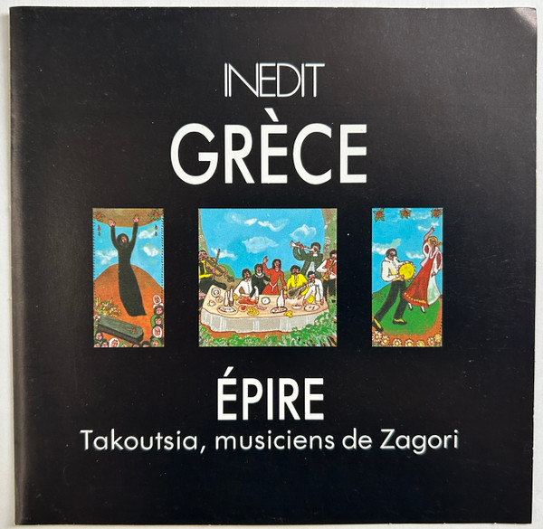Gréce - Épire