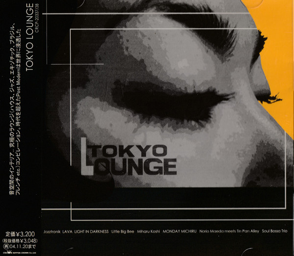 Tokyo Lounge