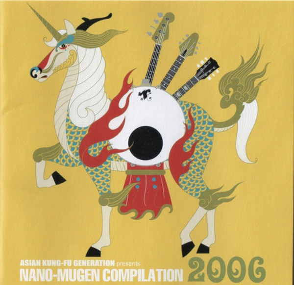 Nano-Mugen Compilation 2006