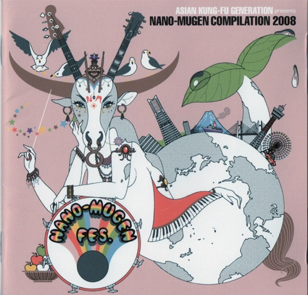 Nano-Mugen Compilation 2008