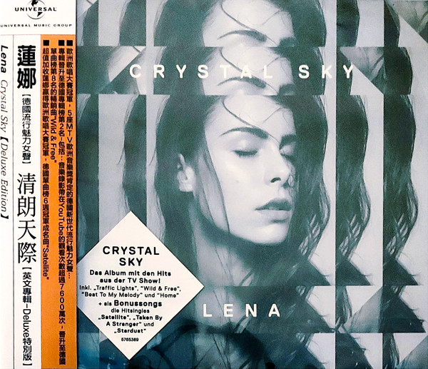 Crystal Sky = 清朗天際