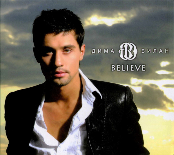 Believe