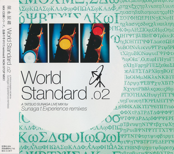 World Standard .02 - A Tatsuo Sunaga Live Mix For Sunaga T Experience Remixes