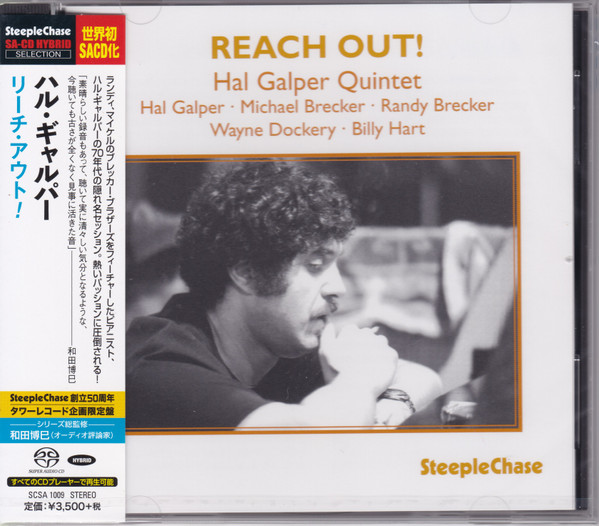 Reach Out!