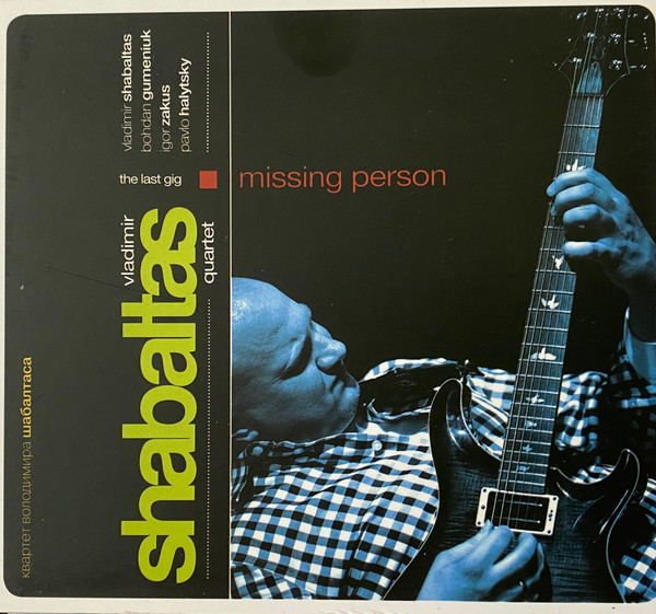 Missing Person