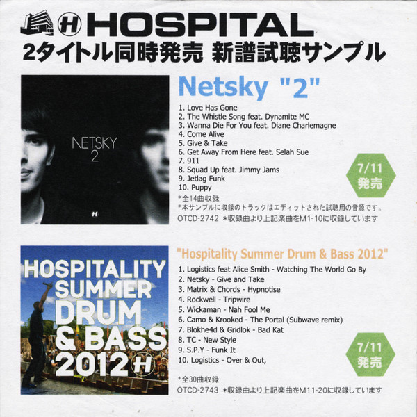 2 / Hospitality Summer Drum & Bass 2012