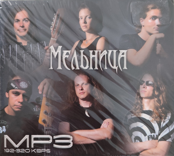 MP3