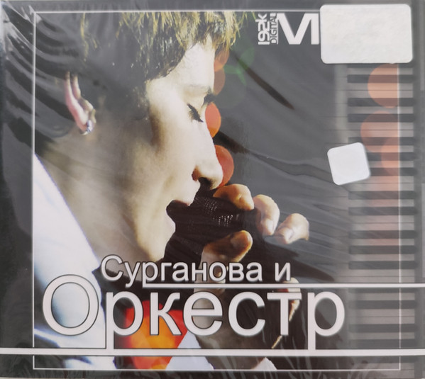 MP3