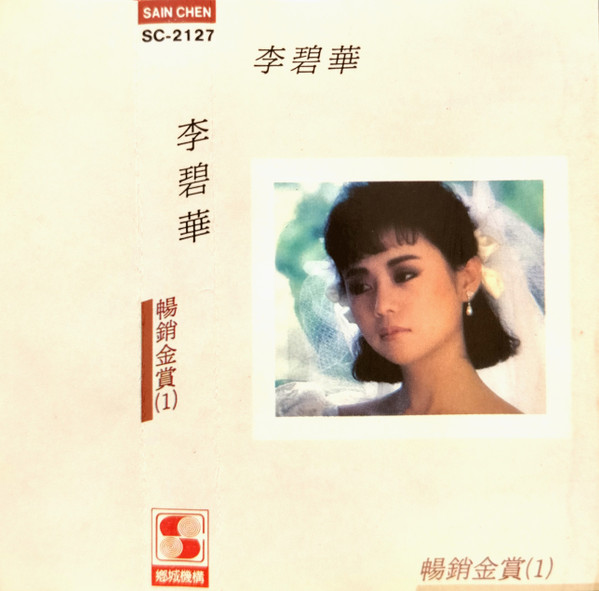 暢銷金賞(1)