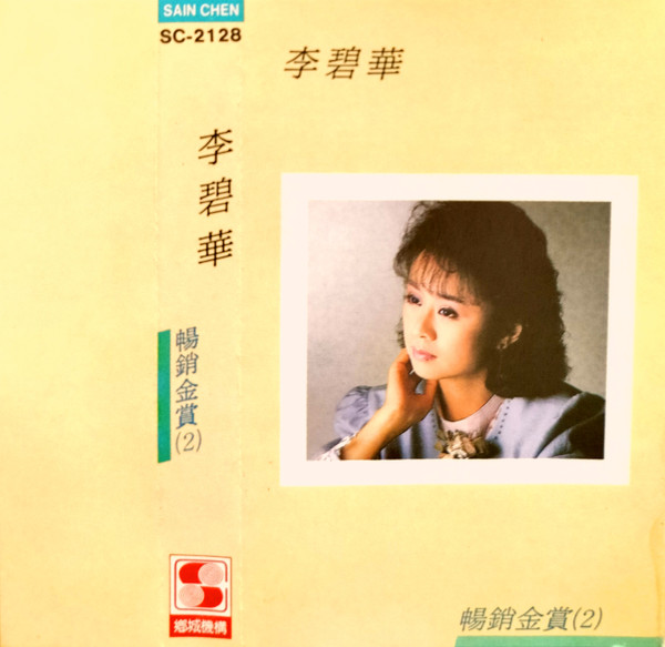 暢銷金賞(2)
