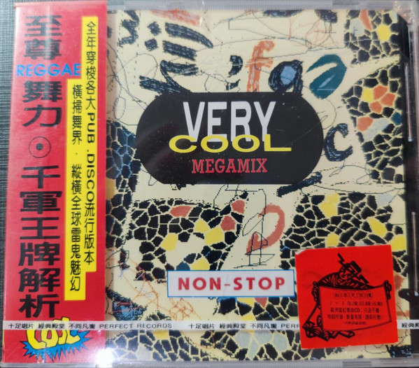 Very Cool Megamix Non-Stop Vol.1