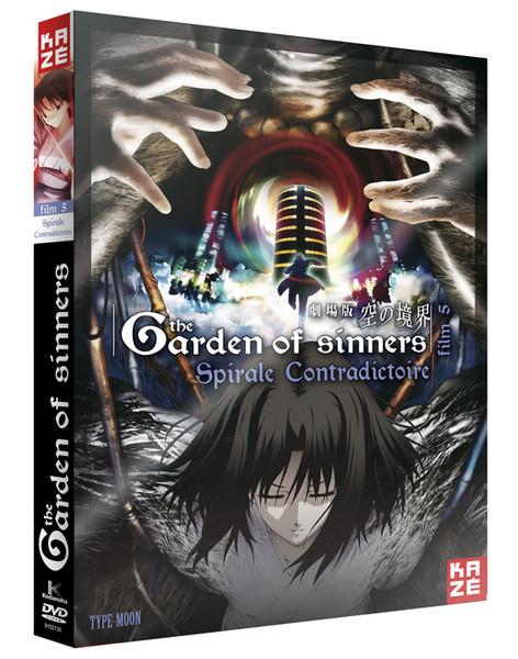 The Garden Of Sinners 5: Spirale Contradictoire