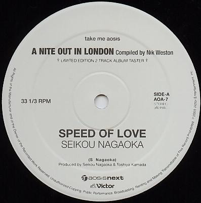 A Nite Out In London (Limited Edition 2 Track Album Taster)