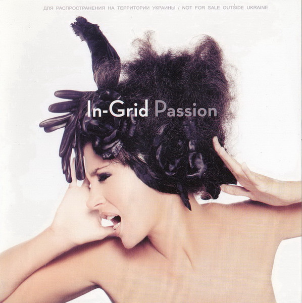 Passion