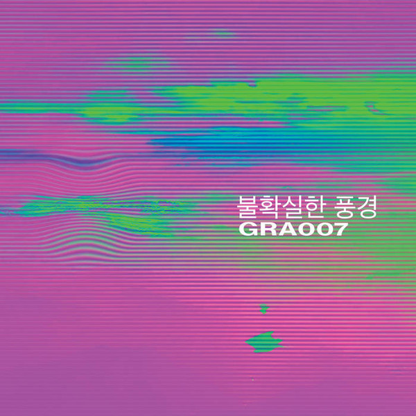Gradient 007 : Uncertain Landscape V​​​​​​​/​​​​​​​A