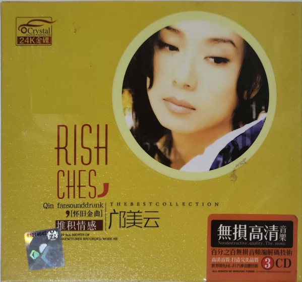 堆積情感