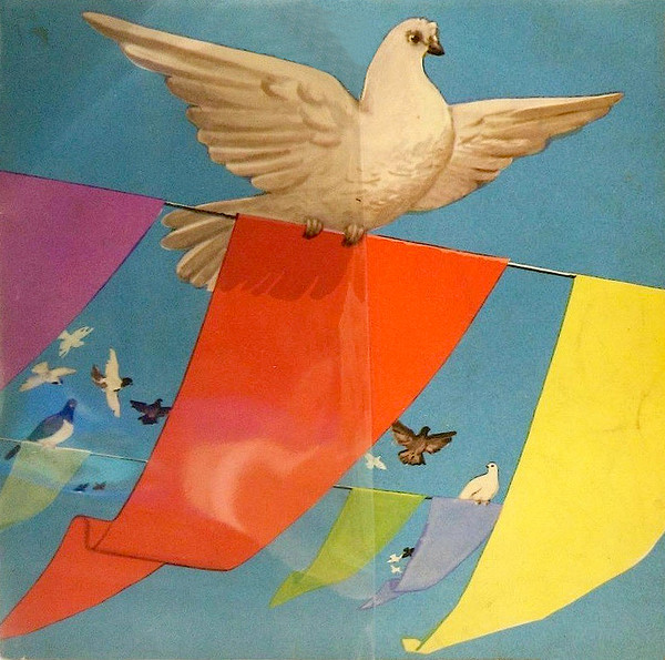 Песни Советских Композиторов = Songs By Soviet Composers