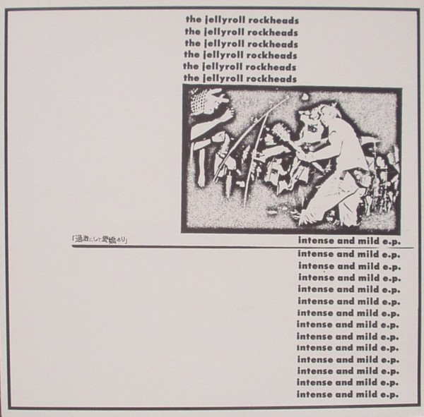 Intense And Mild E.P.