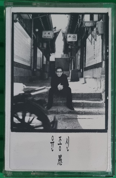 愚