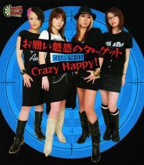お願い魅惑のターゲット/Crazy Happy!
