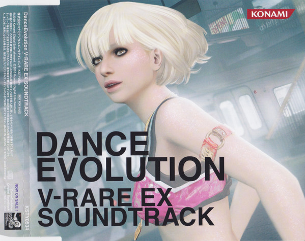 DanceEvolution V-Rare Ex Soundtrack