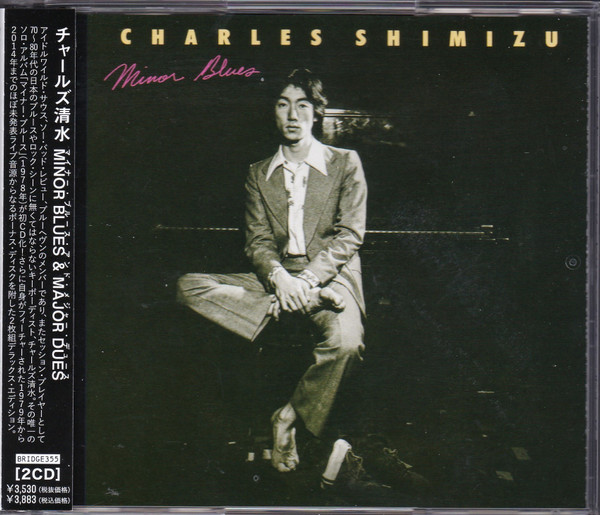 Minor Blues & Major Dues