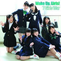 7 Girls War