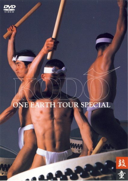 One Earth Tour Special