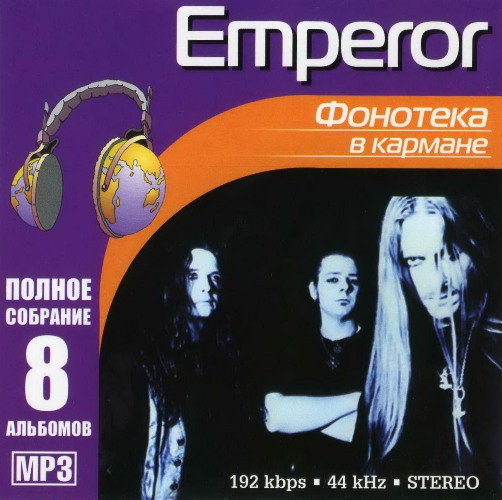 Фонотека В Кармане