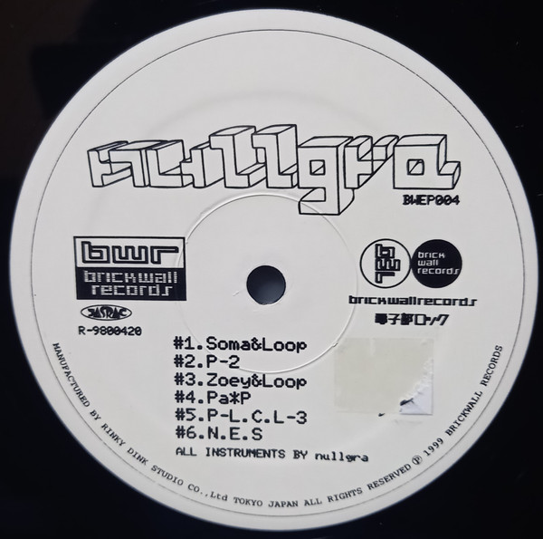 Soma & Loop