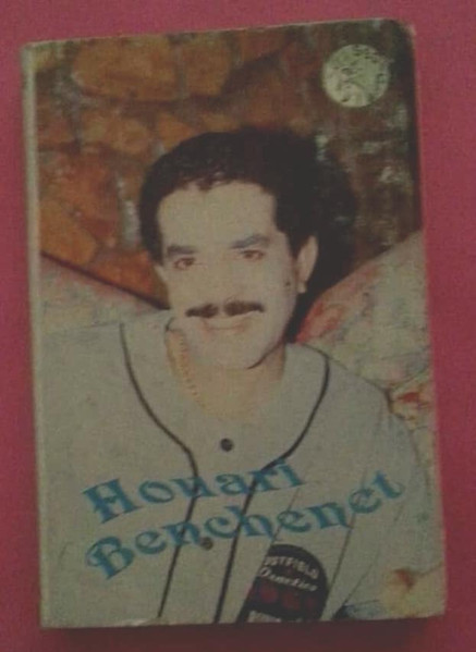Tellement Nebghik Ngoulak Wah