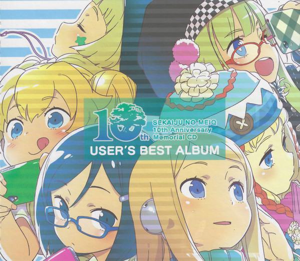 Sekaiju No MeiQ 10th Anniversary Memorial CD User's Best Album