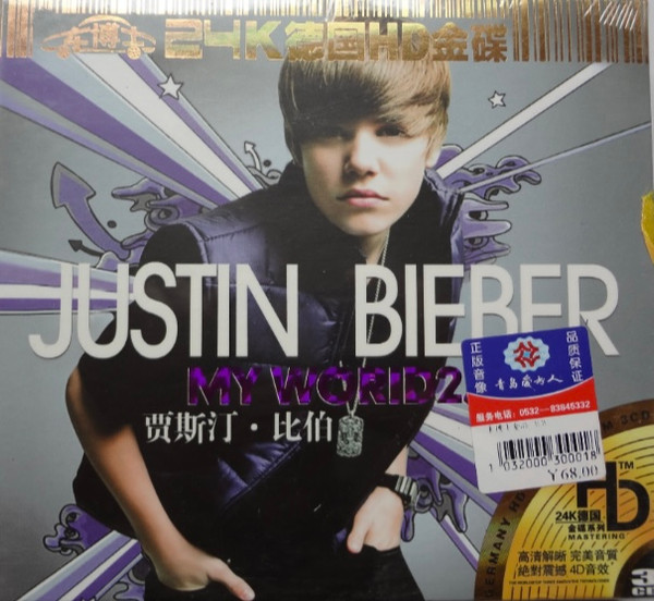 My World 2.0