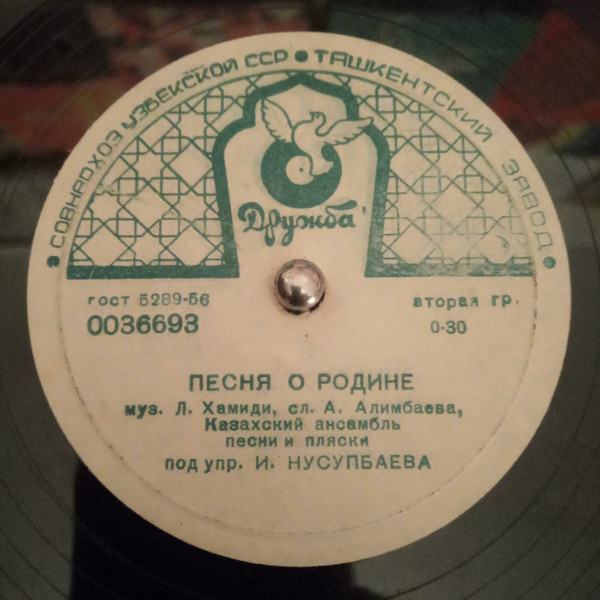 Песня о Родине / Праздничная песня