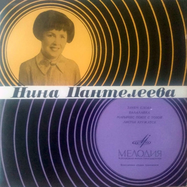 Зачем Слова