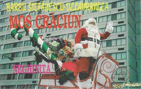 Moș Crăciun / Neghiniță