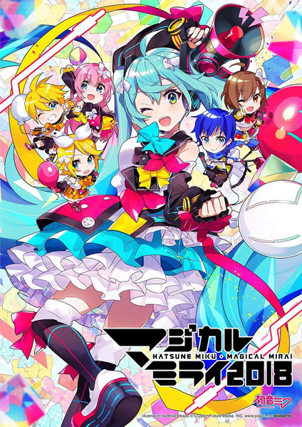 Hatsune Miku マジカルミライ 2018
