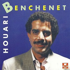 Ghir Ana Ouiyak