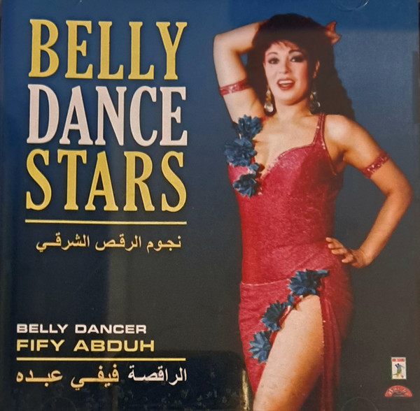 Belly Dance Stars - نجوم الرقص الشرقي
