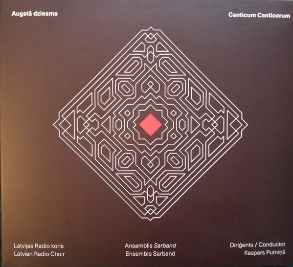 Augstā Dziesma. Canticum Canticorum 