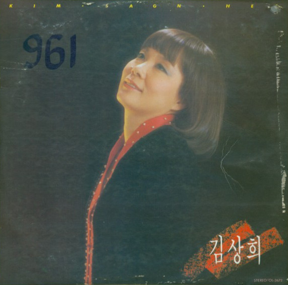 사계절 / 사랑의 빛