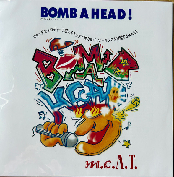 Bomb A Head!